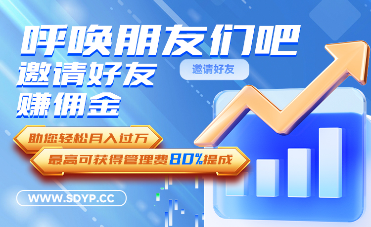 小番茄配资